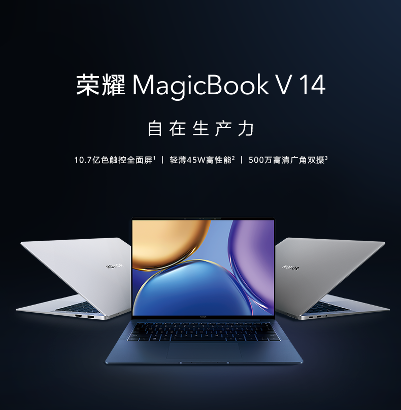 荣耀honor华为荣耀magicbookv14