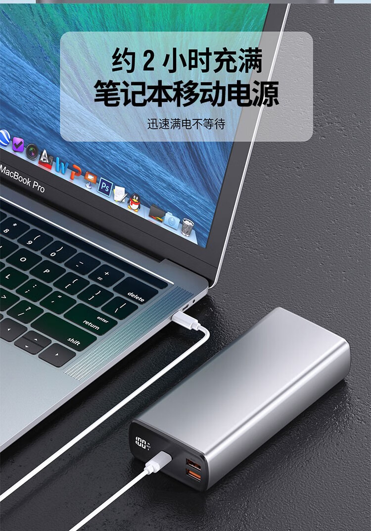 骏虹骁 适用三星s20/note10超快充电s22/s21 note20ultra充电宝45w