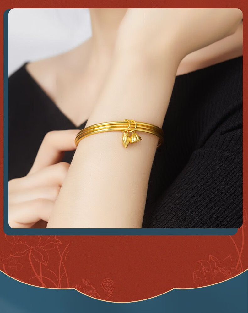 菜百首饰 菜百传世系列 黄金手镯 足金古法三生三世国风荷荷美美莲蓬