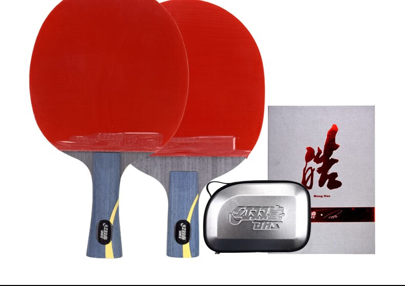 红双喜dhs 狂飙龙乒乓球拍横拍直拍高档成品套装专业球拍 可开发票