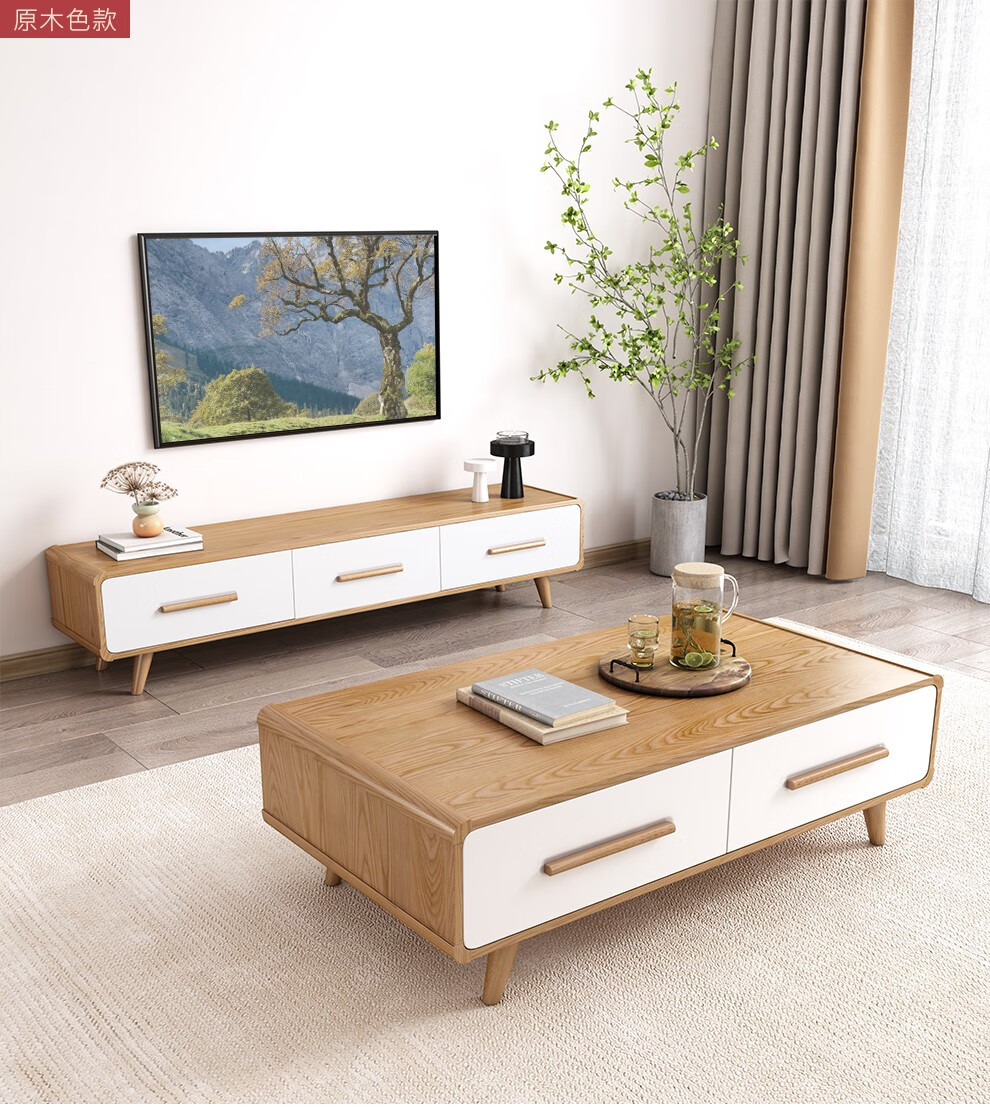 慕尼思丹munisidanyx1601原木色电视柜