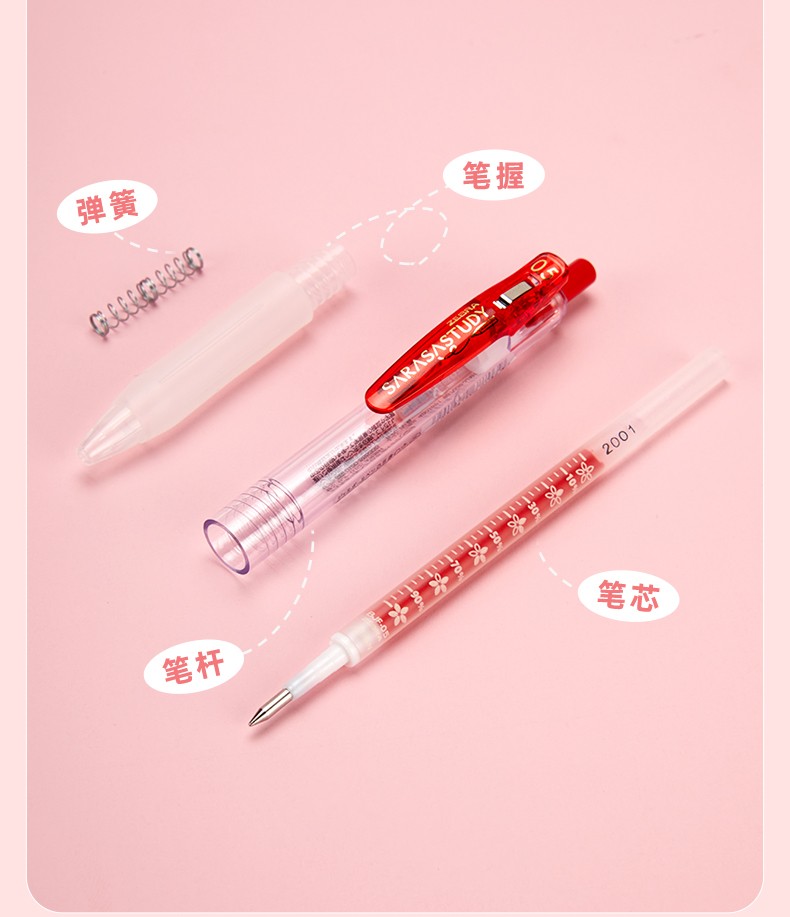 日本zebra斑马笔笔芯jjm88中性笔樱花限定十周年花朵自勉笔sarasa按动
