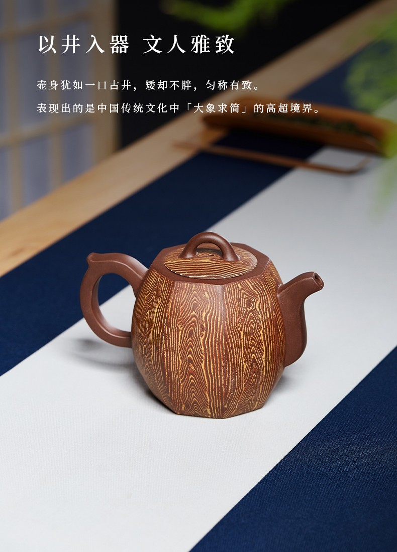 尊壶宜兴紫砂壶纯手工茶具绞泥井栏茶壶国高工礼品收藏泡茶器李静六方