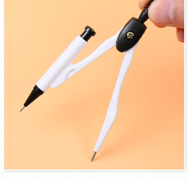 晨光 文具金属圆规套装 米菲系列学生绘图考试圆规工程制图绘图工具