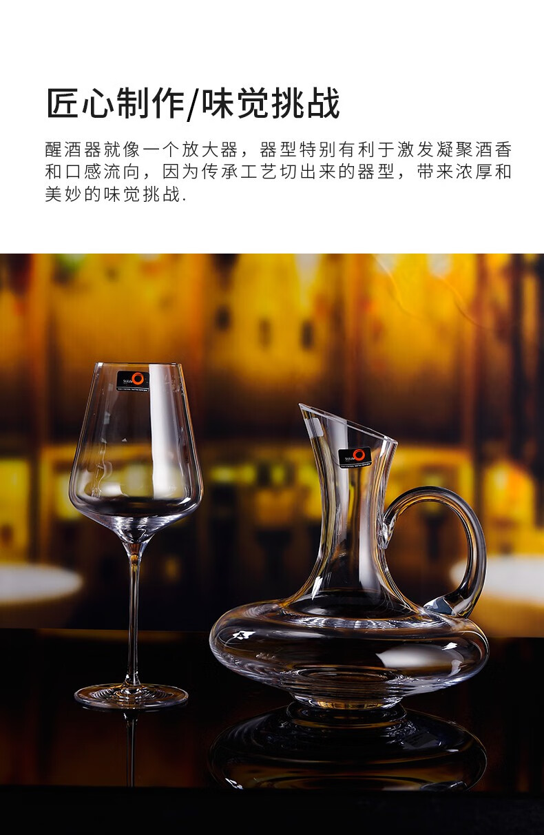 索雅特stolzle德国进口无铅晶质玻璃醒酒器decanter系列1000ml烈火白