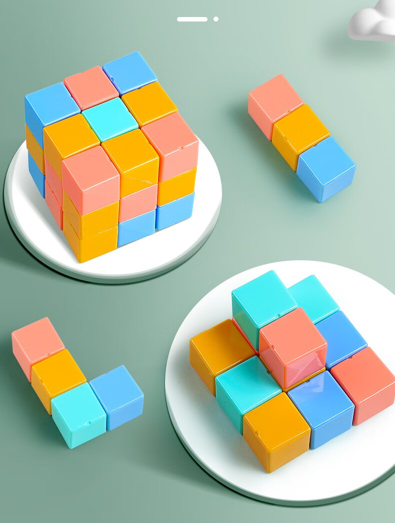 得力deli数学立体几何教具小学生多功能正方体模型套装圆柱圆锥学具