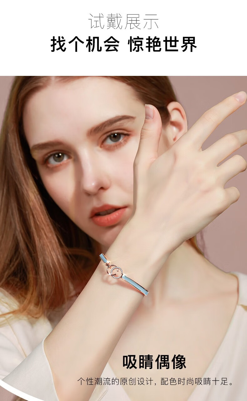 劳拉图(laolatu)轻奢品牌手镯女珐琅双c字母金边手饰品情侣手环网七夕