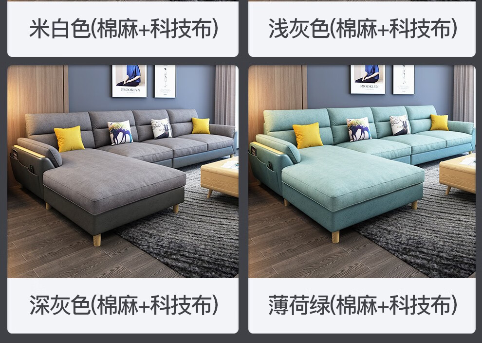 上林春天沙发布艺沙发中小户型实木沙发现代简约家具组合客厅家具深