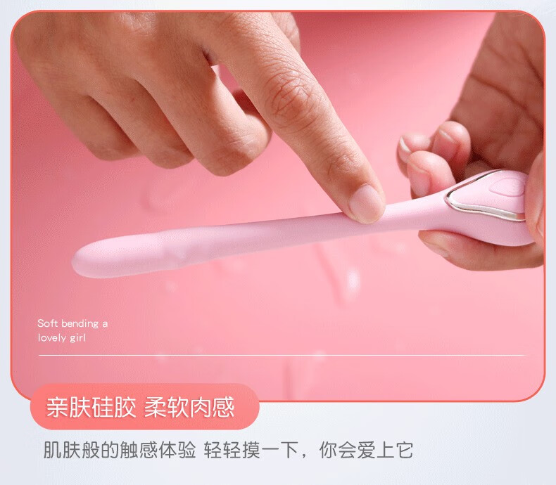 艾莱特口爱震动棒男女共用性用品夫妻同插振动夫妻共振器房事激情用具