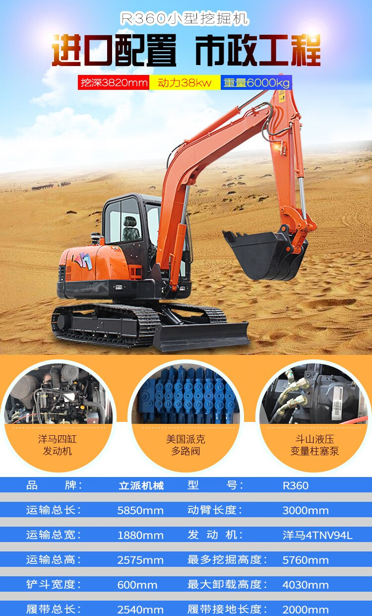 立派rippa微挖小型挖掘机家用挖土农用果园一吨10钩机多功能微型小