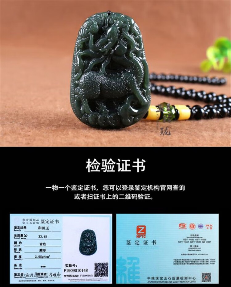 湦水饰阁青玉麒麟吊坠男女士款大号麒麟玉佩玉石项链挂件玉坠玉牌和田