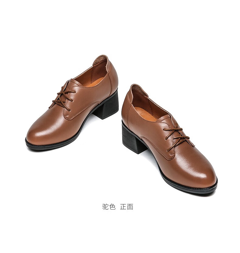红蜻蜓女鞋2020秋季新款复古英伦风粗跟中跟深口单鞋小皮鞋女驼色36