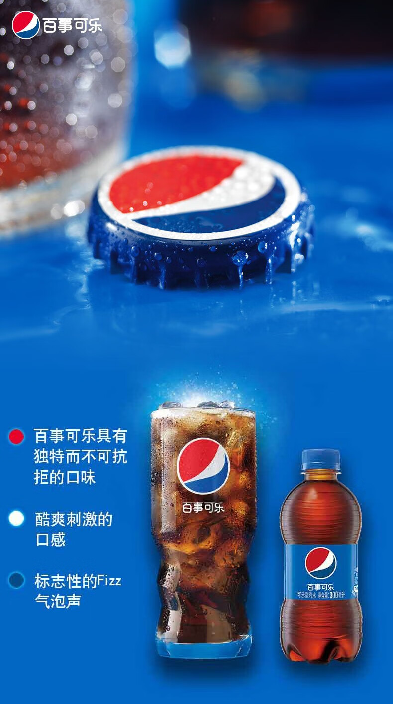 百事可乐迷你瓶330ml12瓶装mini便携装小瓶极度无糖可乐七喜美年达