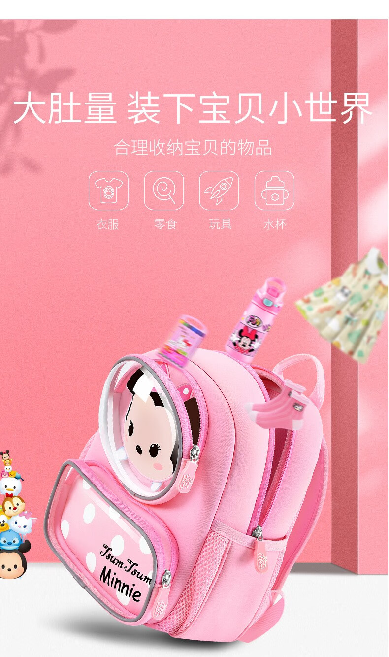迪士尼儿童书包幼儿园女孩婴幼男童小班大班新品超轻便可爱出游旅行