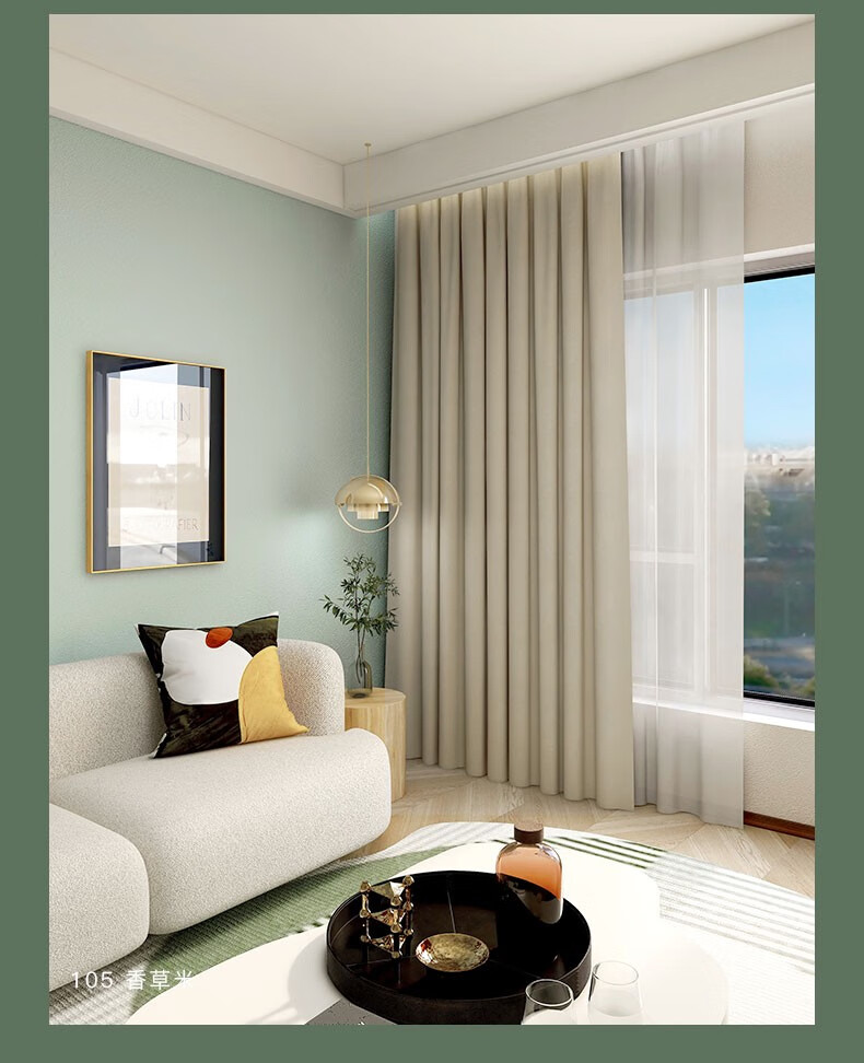 罗莱窗帘全遮光可拼色窗帘简约隔热防晒仿棉麻窗帘布卧室客厅窗帘成品