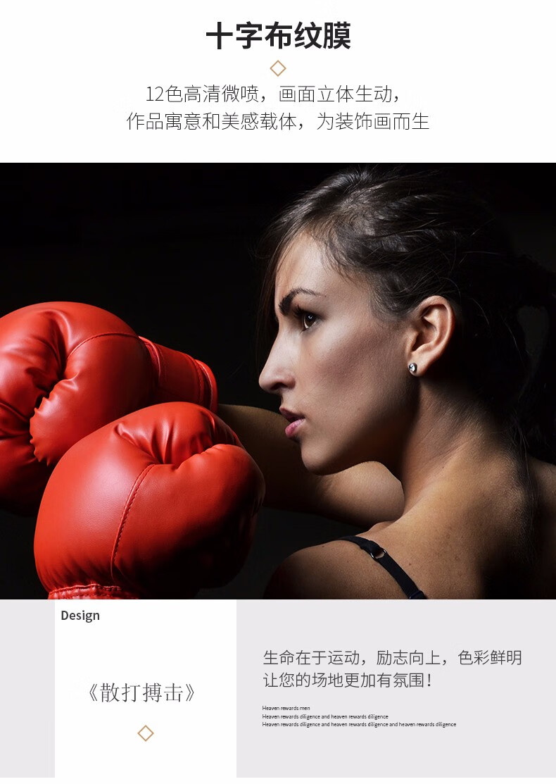 拳击装饰画自由搏击格斗元素拳馆挂画健身房泰拳俱乐部海报墙壁画r1