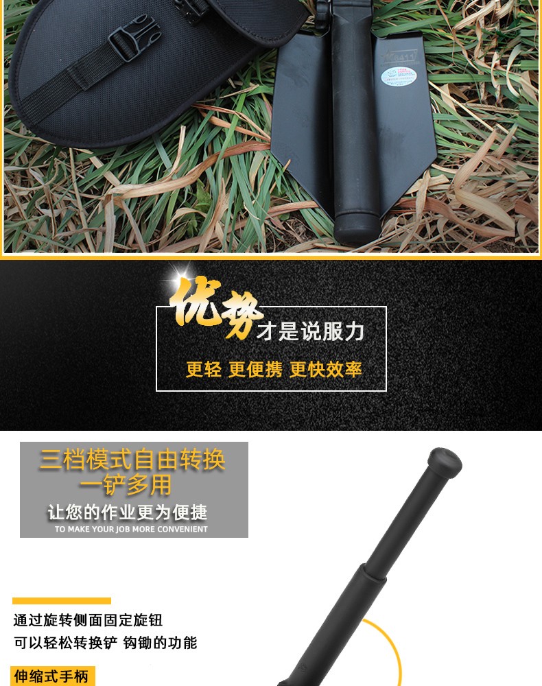 6411 轻型伸缩式战术工兵铲q006a工兵锹多功能格洛克户外铁锹钓鱼铲子
