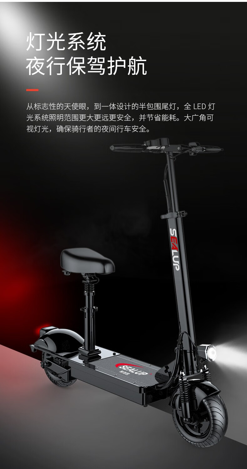 希洛普(sealup)锂电池折叠迷你电动车 q7/越野真空胎/28.