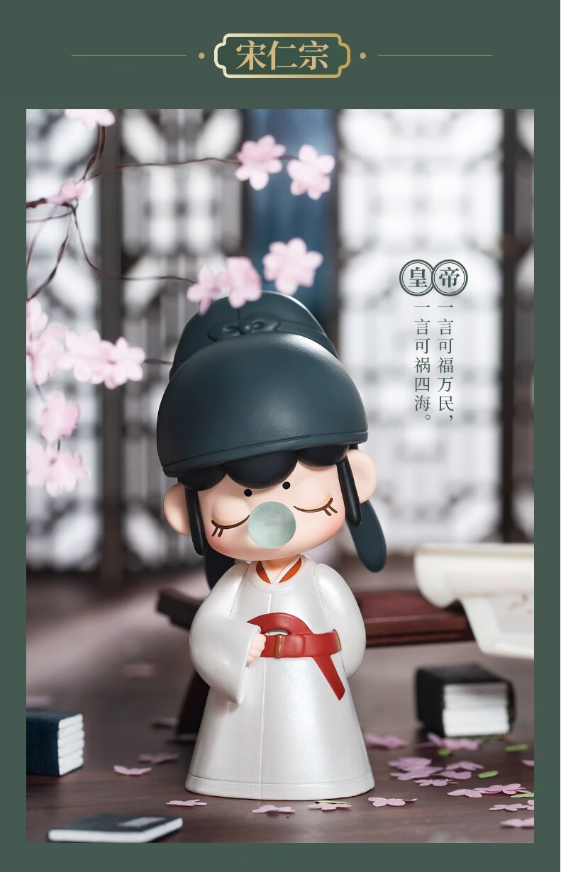 nanci囡茜清平乐盲盒王凯江疏影电视剧联名款手办娃娃礼物另售6宫格