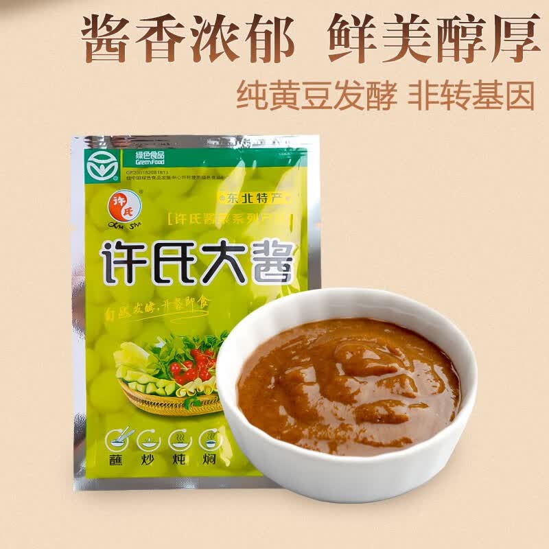 东北产地直发许氏大酱臭大酱东北黄豆酱大豆酱炸酱蘸酱调味酱农家大酱