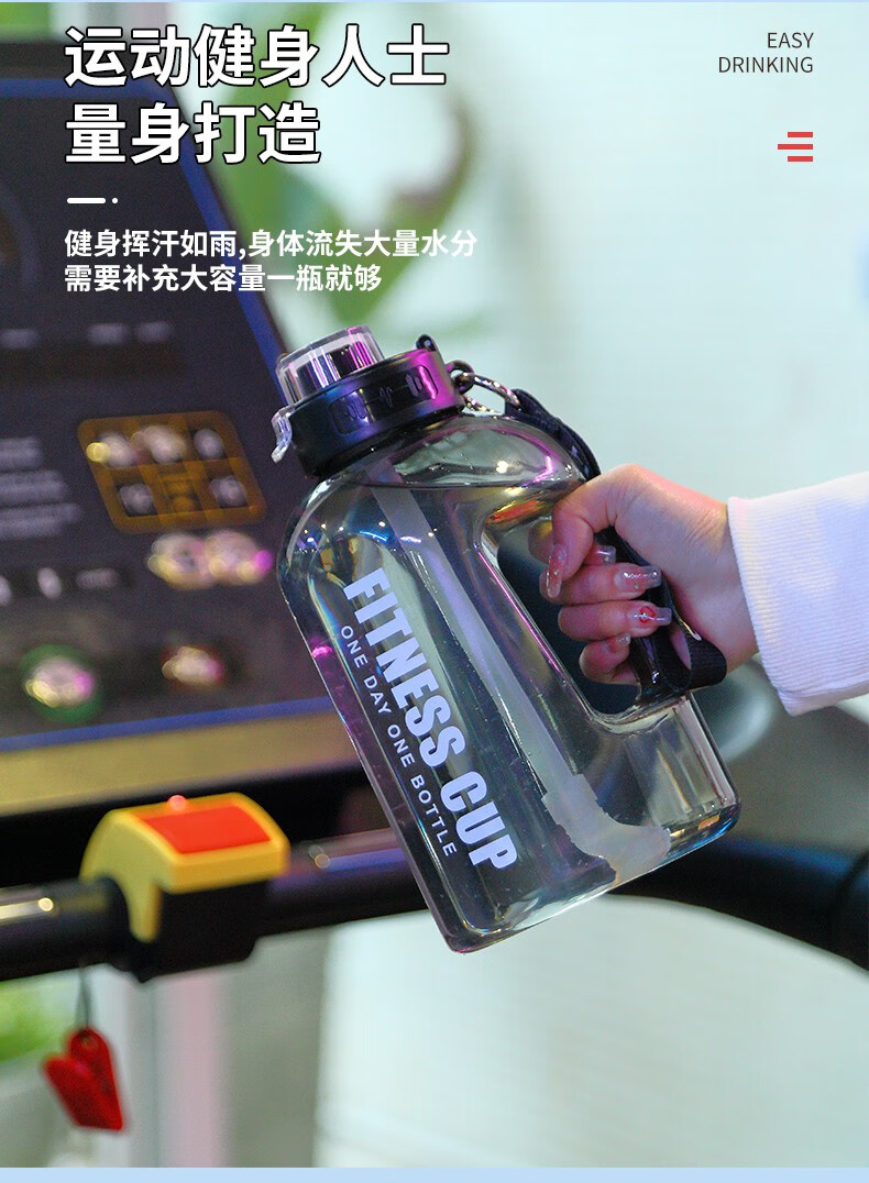 允冠吨吨桶运动健身水壶大容量水杯运动水壶健身水瓶吨桶吨太空杯网红
