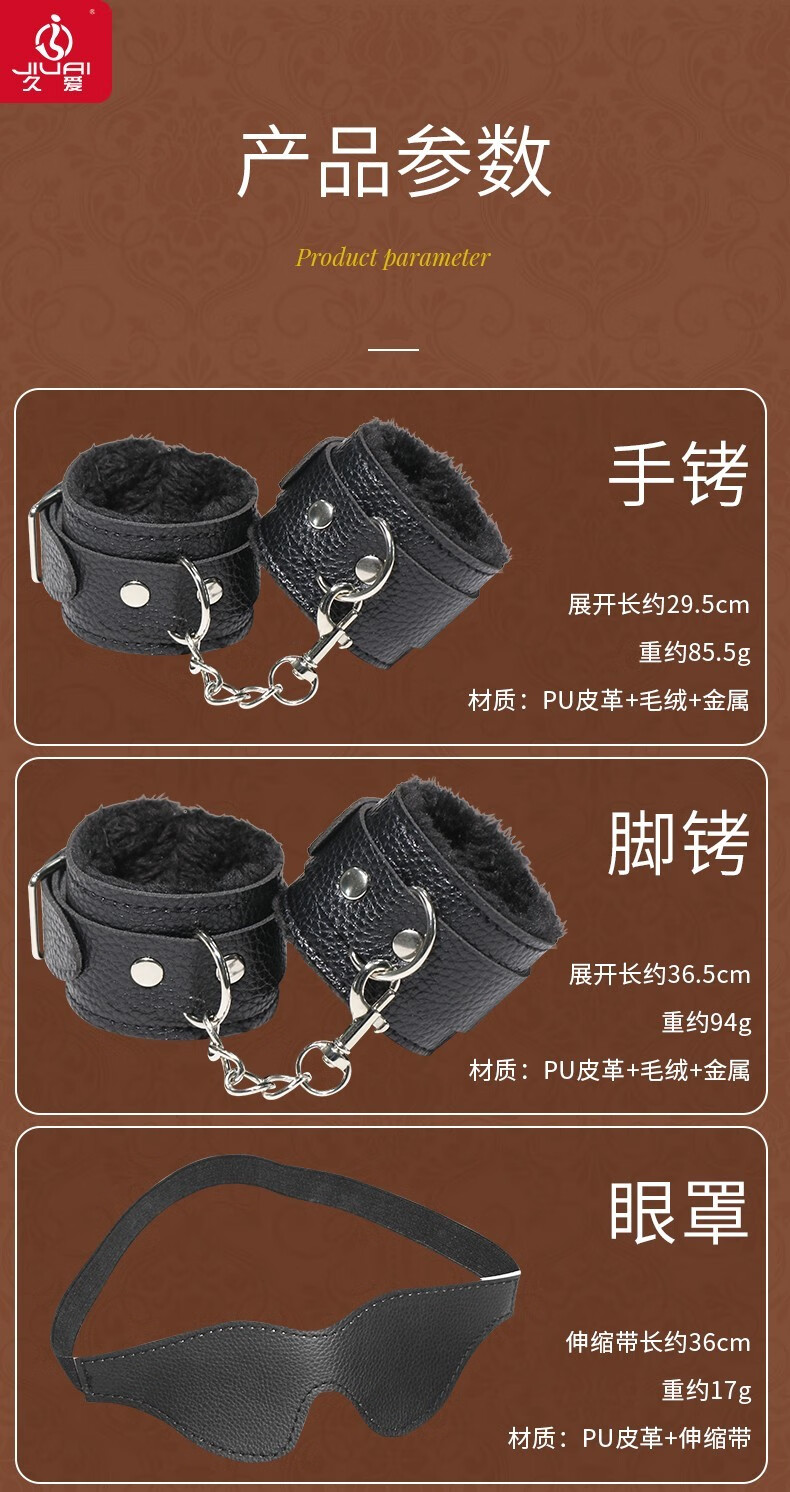 久爱另类sm玩具捆绑调教情趣用品手铐口塞女用束缚项圈链子穿戴套装