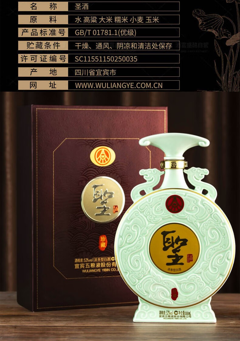 五粮液股份公司浓香型白酒紫光液精酿礼盒装52度500ml6瓶整箱