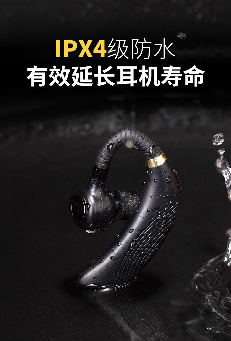 纽曼newmine无线蓝牙耳机运动商务挂耳式耳机立体声超长待机苹果小米