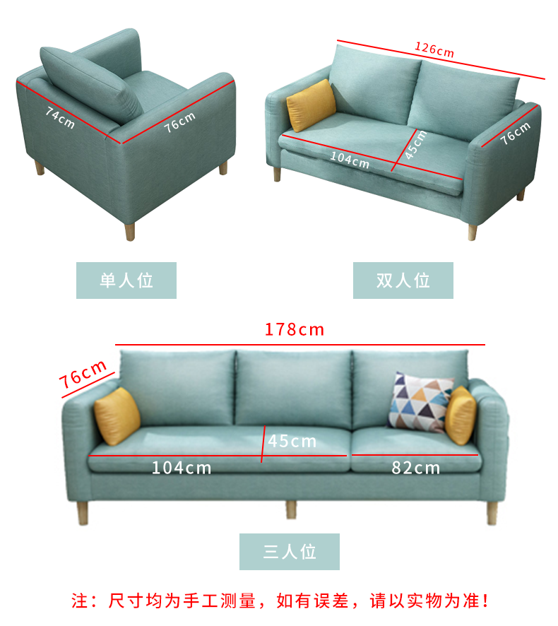 52心理咨询接待沙发北欧布艺双人沙发小户型单人三人休闲小沙发薄荷绿