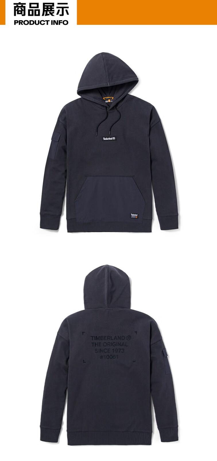 timberland添柏岚官方男装卫衣22春夏新款休闲连帽套头a28wza28wzcm9