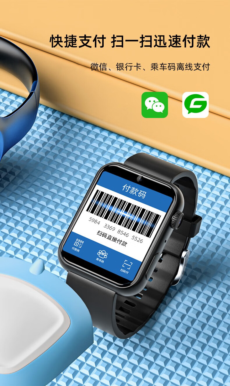 伯莎丹顿(bertha denton) 智能手环4g双摄像全网通可插卡通话定位测