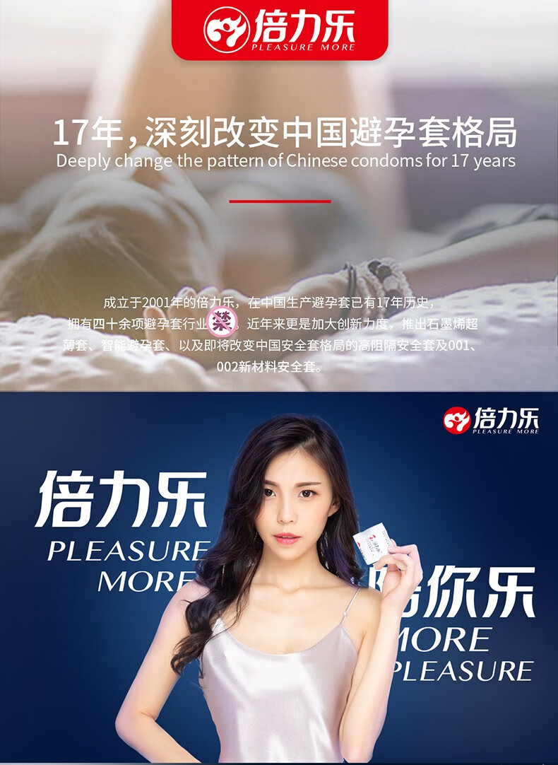 【保密发货】女用避孕套超薄女士专用 女性成人用品安全套byt隐形子宫