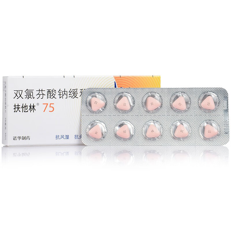 扶他林双氯芬酸钠缓释片75mg10片