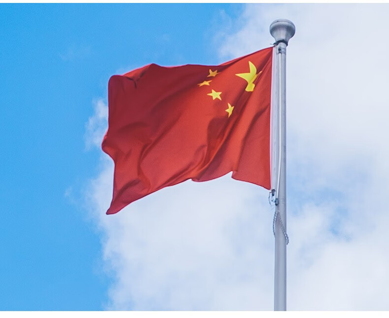 优必利 纳米防水国旗五星红旗办公用品 1号国旗192*288cm