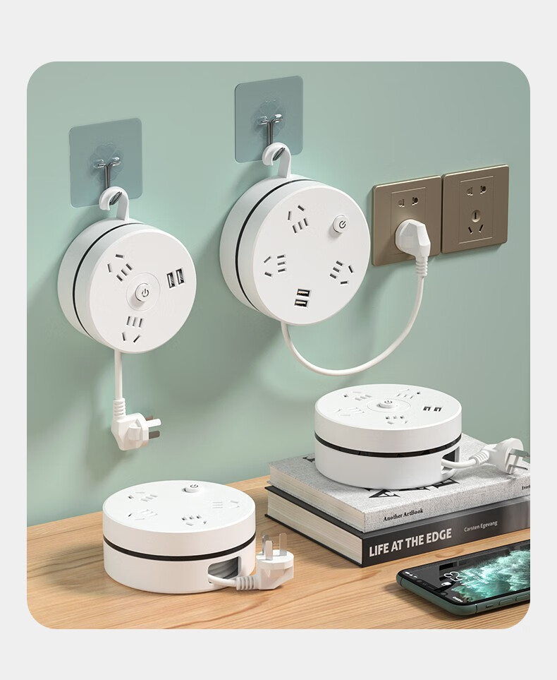 公牛(bull)同款家用可拉伸收缩线插座伸缩带线排插usb插座多功能多孔