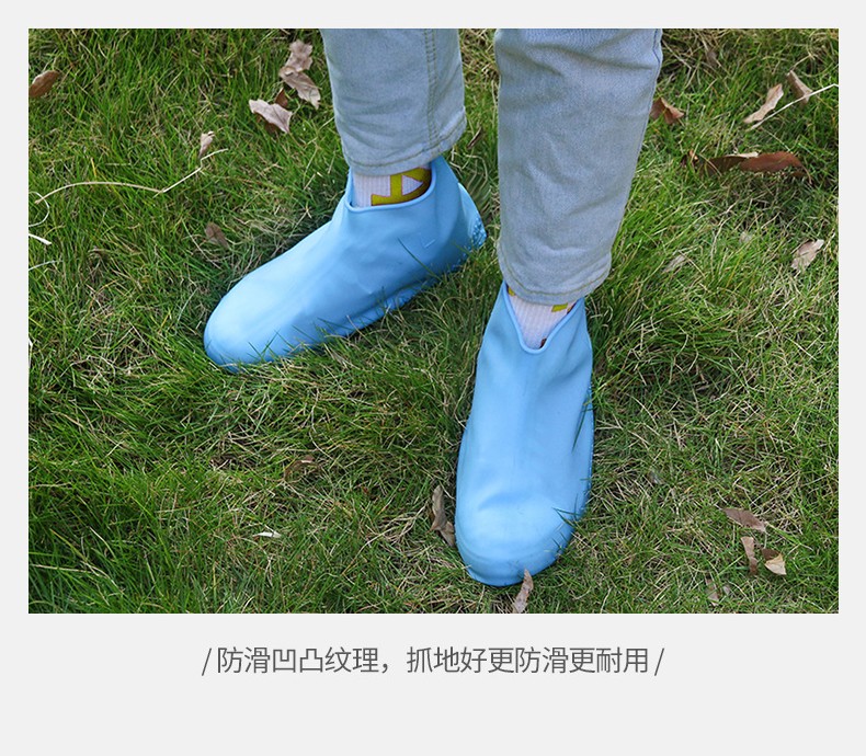 雨鞋套防水防滑加厚硅胶鞋套防雨可洗男士女儿童下雨天户外雨靴套蓝色