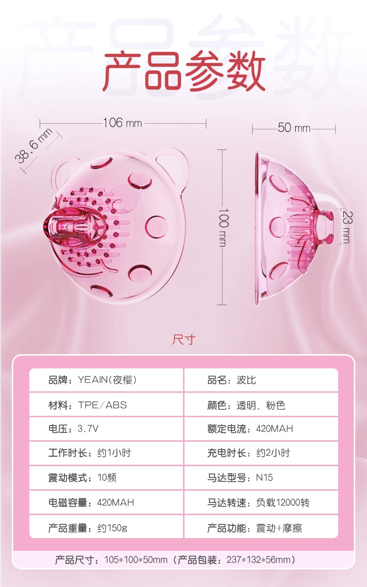 乳房自慰器乳夹sm情趣用品另类玩具女用玩具捆绑乳房按摩器吸器情趣乳