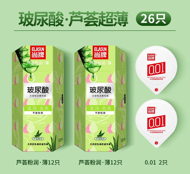 尚牌 玻尿酸避孕套持久型延时大颗粒凸点螺纹加厚安全套超薄避育套辟