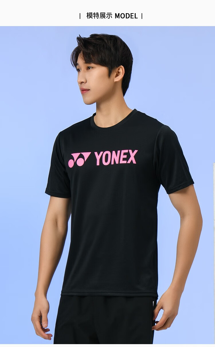 yonex尤尼克斯羽毛球服训练系列22新款速干t恤休闲上衣短袖t恤男