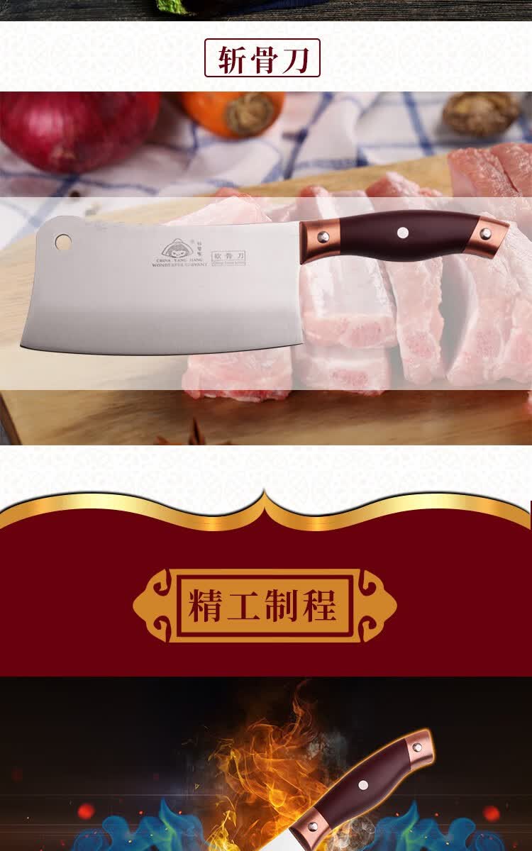 妙管家不锈钢菜刀超快锋利家用切片切肉厨房刀具厨师专用手工斩切刀斩