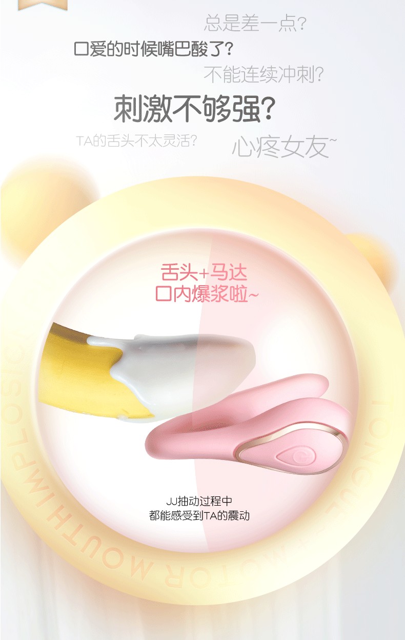 艾莱特 口爱 男女共用性用品夫妻同插振动 夫妻共振器房事激情用具