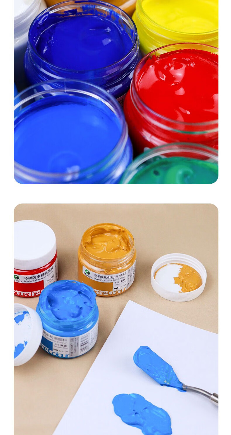 马利牌水粉画颜料瓶装36色美术生100ml罐装画画初学者专业色彩大瓶