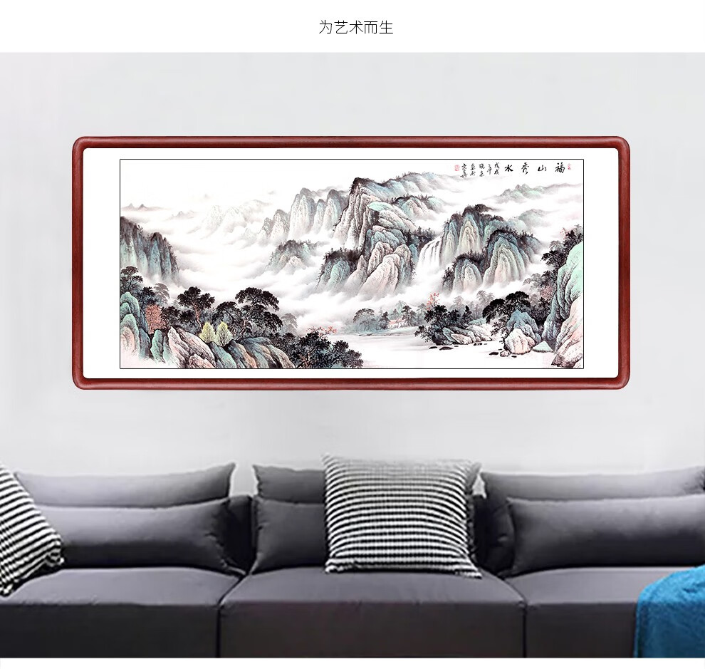 国画山水画名家手绘真迹新中式客厅装饰画办公室招财聚宝盆风水画源远