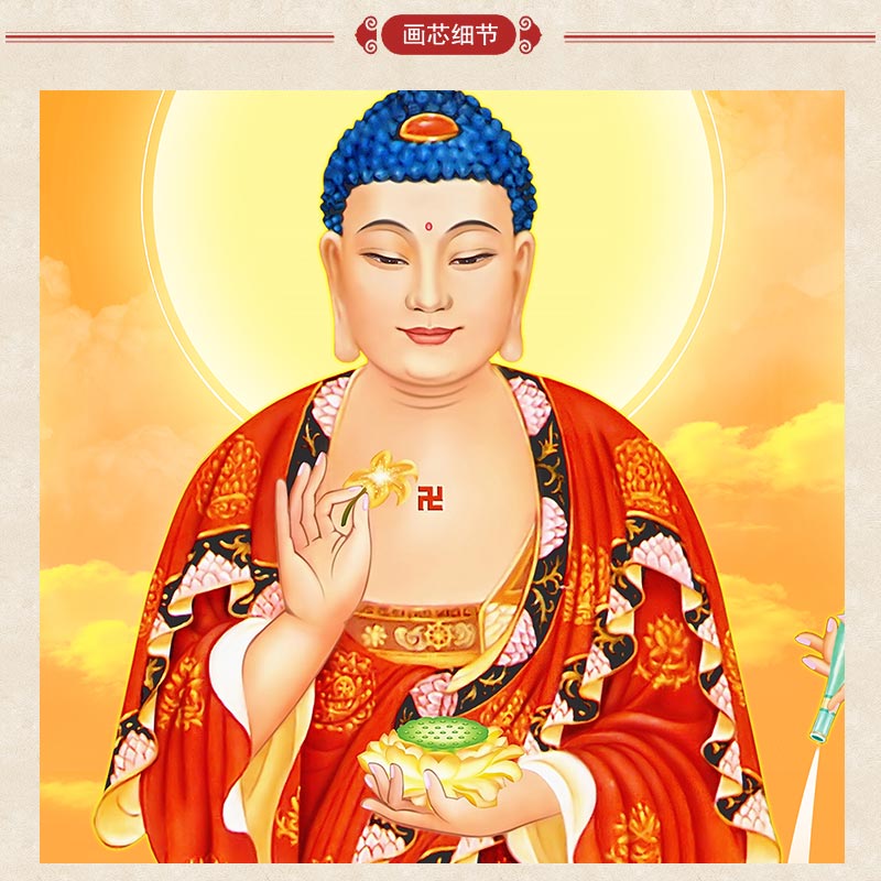 上焱下木西方三圣接引图卷轴画阿弥陀佛大势至观世音菩萨佛像画丝绸画