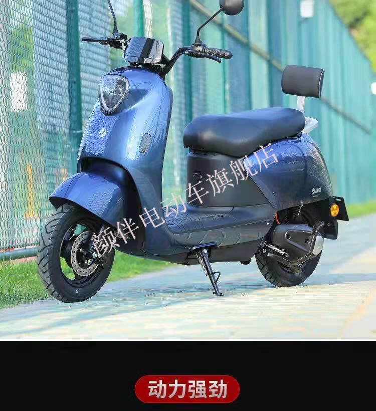 雅迪同款 新款大力神 电动摩托车成人男女踏板电瓶车 黑色 48v22ah4块