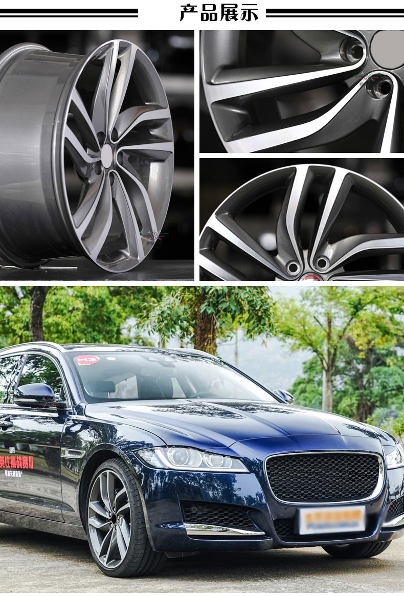 18 19 20寸锻造改装轮毂适配捷豹xel xfl xjl f-pace e-pace type c