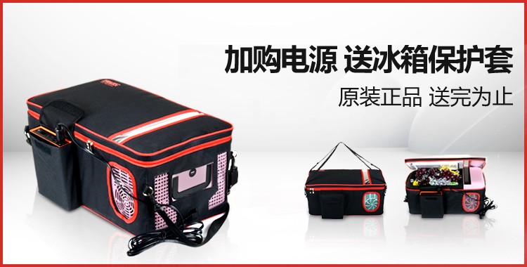 德国frilec车载移动电源207wh车载冰箱专用户外旅行必备超便携大容量