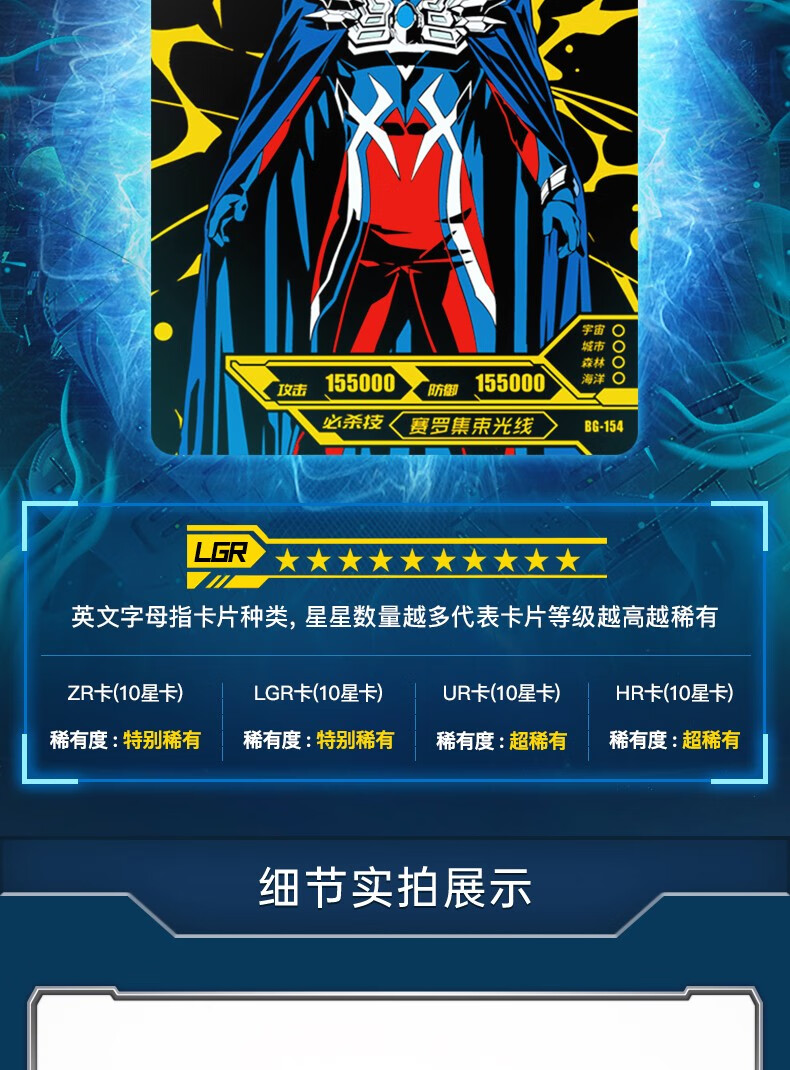 奥特曼卡片荣耀版第10弹经典版黑钻版豪华版炫彩版卡包卡牌桌游单包整