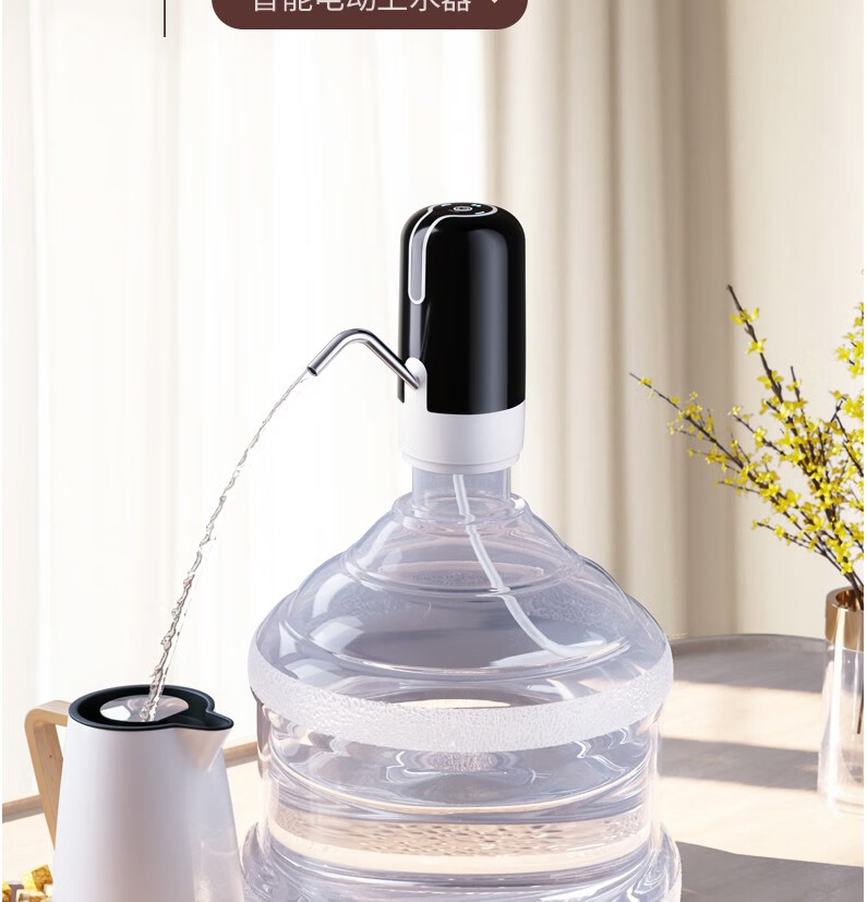 今皓桶装水抽水器电动压水器自动上水器纯净水桶取水器出水器饮水机泵