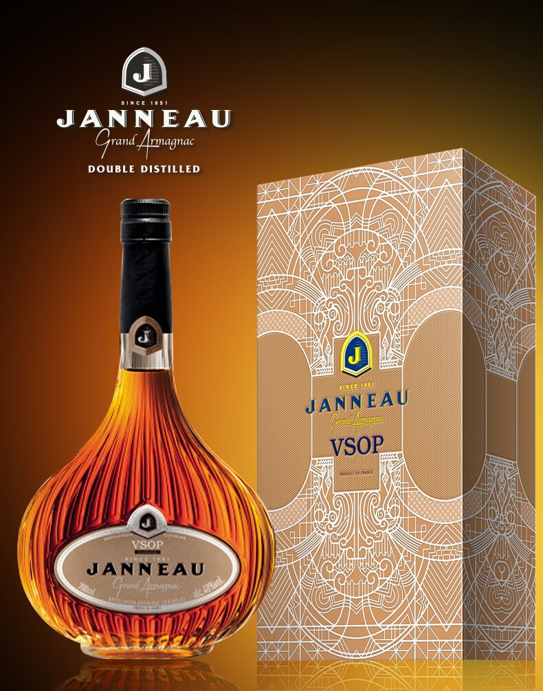 金露雅邑法国原瓶vsop雅邑白兰地混合蒸馏40度洋酒纯正口感vsop雅邑